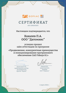 hahalev