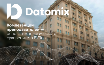 как подготовить преподавателей ВУЗов к работе с отечественным инженерным ПО - фото - 1